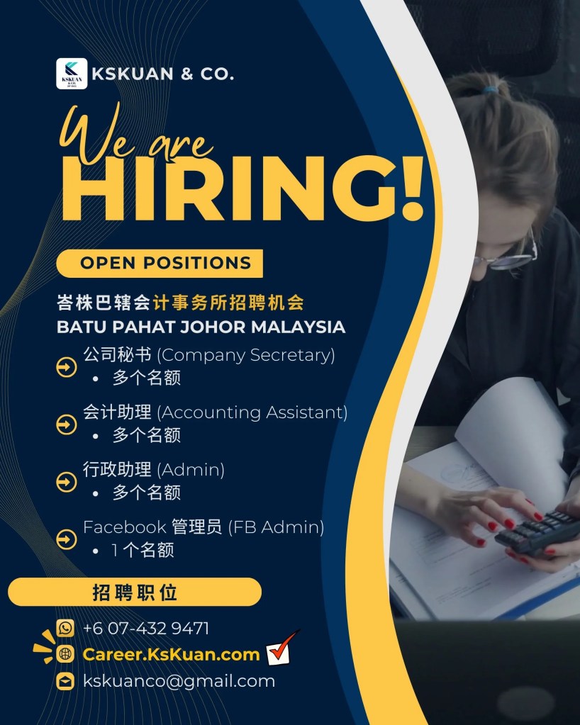 加入 KSKUAN CO - 马来西亚 柔佛 峇株巴辖会计事务所招聘机会 KS KUAN 会计 01